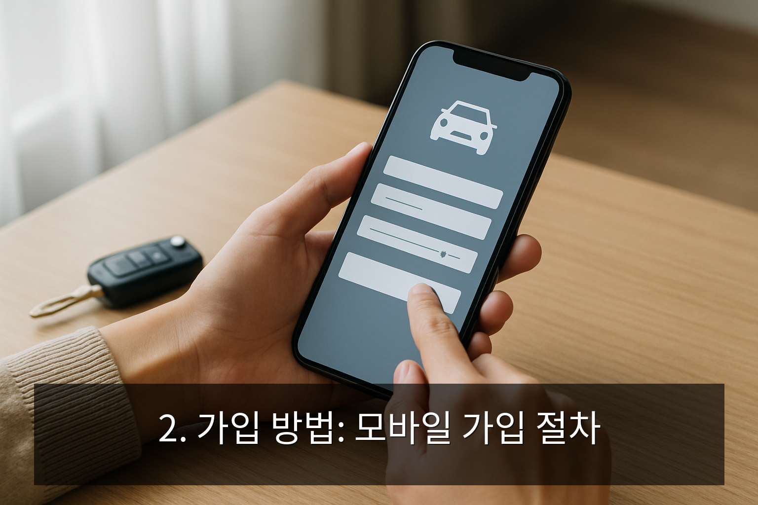 Daily Car Insurance - 2. Sign-up Method: Mobile Registration Process